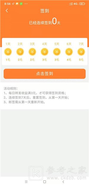 狐狸网