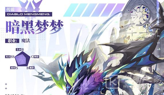 奥奇传说手游暗黑梦梦技能介绍及获取方法分享