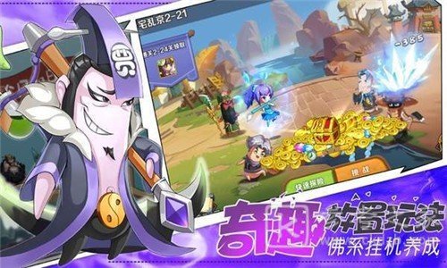 活宝闹乌龙