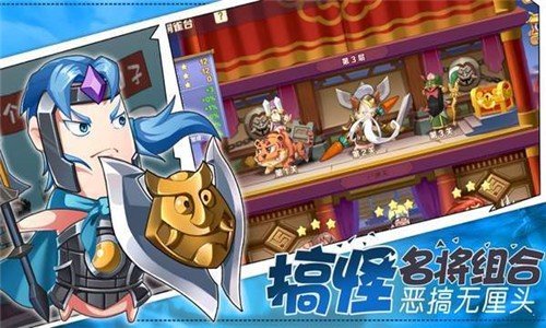 活宝闹乌龙截图