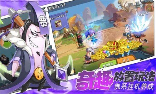 活宝闹乌龙截图