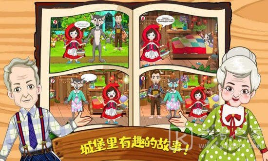 迷你小镇城堡