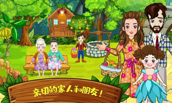 迷你小镇城堡截图