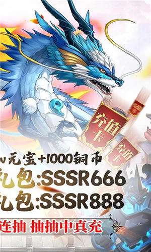 织女星计划GM万元真充截图