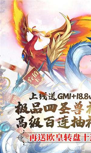 织女星计划GM万元真充截图