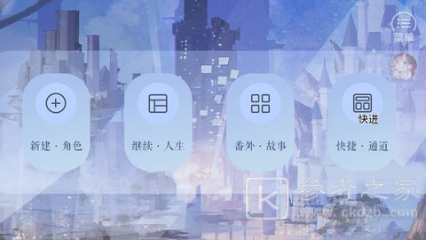 十年光尘