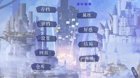 十年光尘