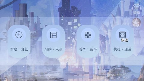 十年光尘截图