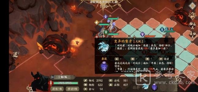 天地劫弃渊高地不绝如缕怎么过？弃渊高地不绝如缕全成就打法攻略图片1