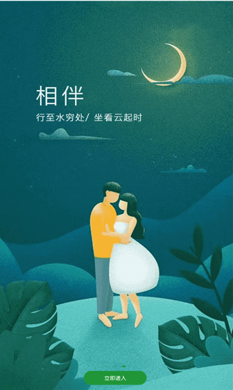 天天读书截图