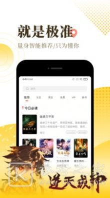 万卷小说