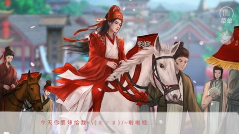 公主养成长安娇截图