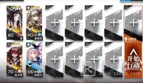 明日方舟5.21闭锁监狱8低配攻略 光谱行动闭锁监狱8挂机阵容搭配推荐图片1