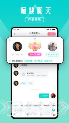 鹿泊有位