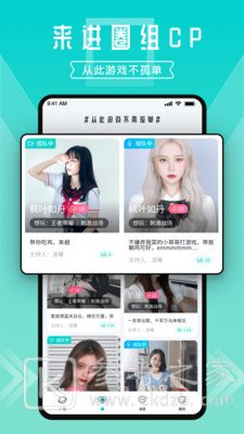 鹿泊有位