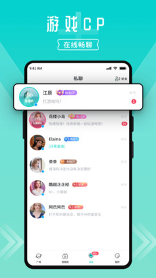 鹿泊有位截图