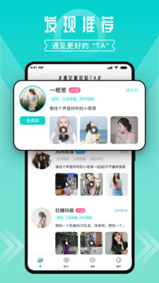 鹿泊有位截图