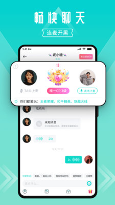 鹿泊有位截图