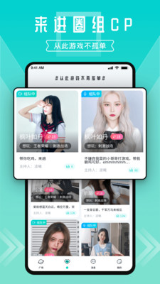 鹿泊有位截图