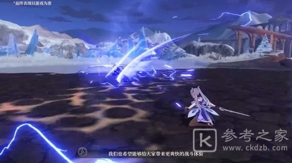 崩坏3原神联动什么时候上线？崩坏三原神联动活动奖励大全图片3
