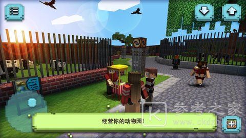 动物园游戏萌萌动物世界