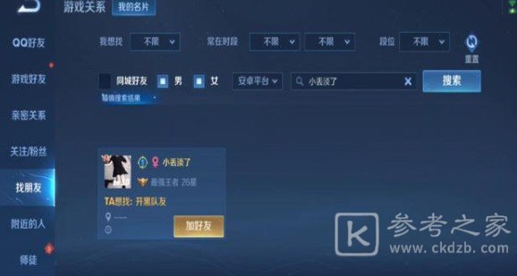 王者荣耀颜色代码大全2021 最新彩色名称签名代码一览图片2