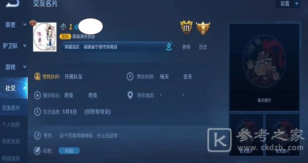王者荣耀颜色代码大全2021 最新彩色名称签名代码一览图片1