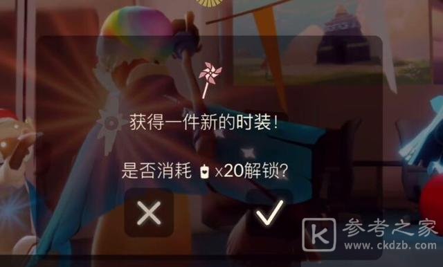 光遇彩旗怎么获取？二周年彩旗兑换价格一览图片3