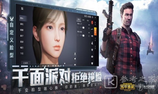 yoyo画质助手