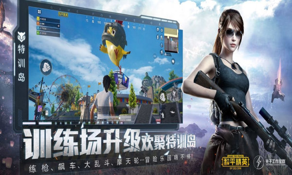 yoyo画质助手截图