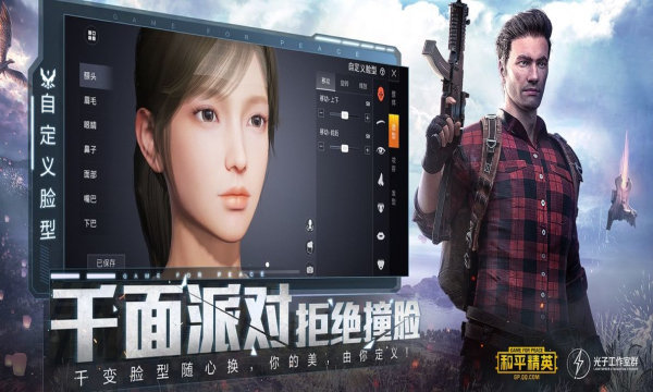 yoyo画质助手截图