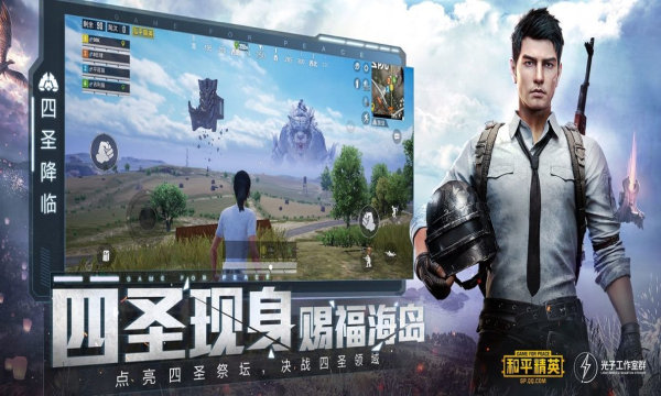 yoyo画质助手截图