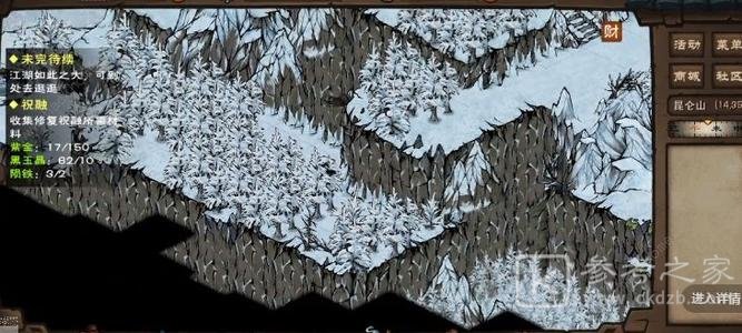 烟雨江湖天山秘宝支线怎么做？天山秘宝支线任务触发攻略图片1