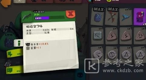 独奏骑士最强流派大全 召唤流/火雨法师流/悬浮刃流派攻略[多图]图片2