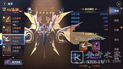 战神遗迹幻刺觉醒攻略 幻刺觉醒系统介绍[多图]图片2