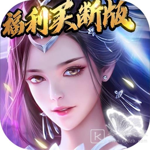 战神不败福利买断版游戏情况介绍 战神不败福利买断版游戏怎么样