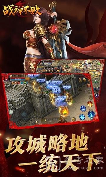 战神不败福利买断版游戏情况介绍 战神不败福利买断版游戏怎么样