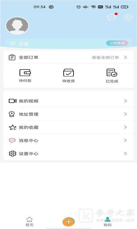 卓尔智游