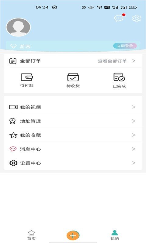 卓尔智游截图