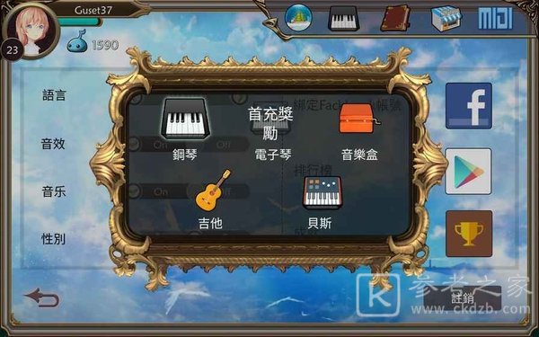 诺拉手游