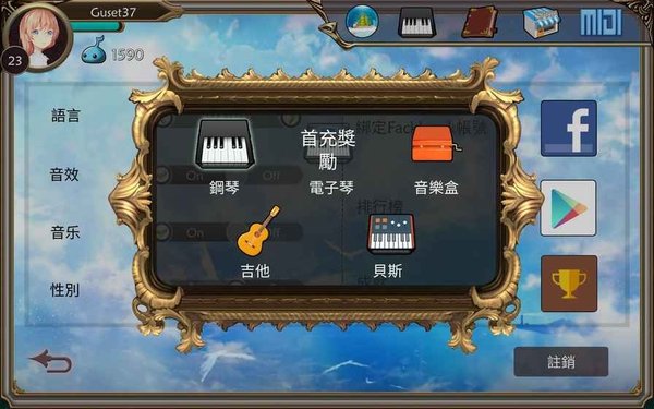 诺拉手游截图