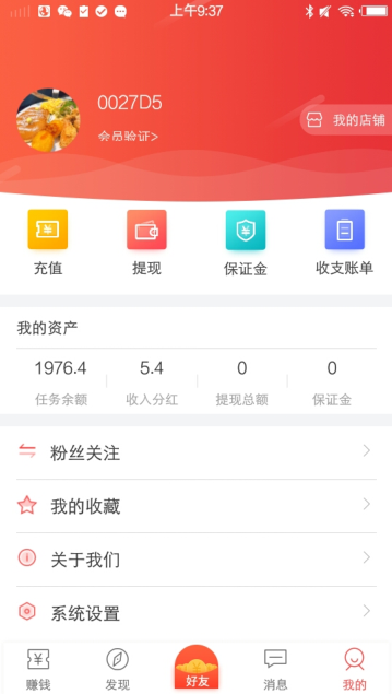 中国发布截图
