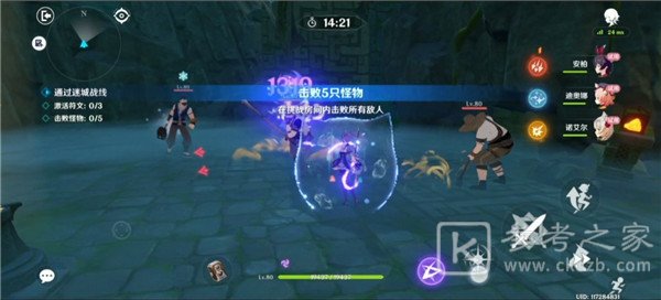 原神远程试炼怎么通关？远程试炼通关流程一览图片8