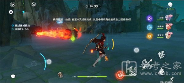 原神远程试炼怎么通关？远程试炼通关流程一览图片5