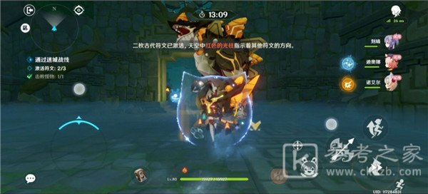 原神远程试炼怎么通关？远程试炼通关流程一览图片16