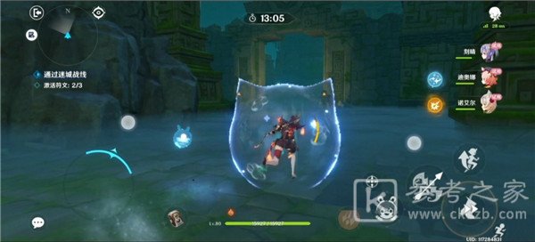 原神远程试炼怎么通关？远程试炼通关流程一览图片17