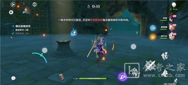 原神远程试炼怎么通关？远程试炼通关流程一览图片10