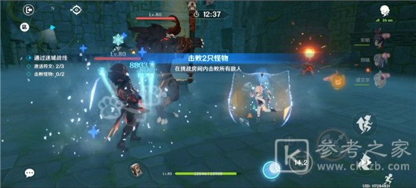 原神远程试炼怎么通关？远程试炼通关流程一览图片28