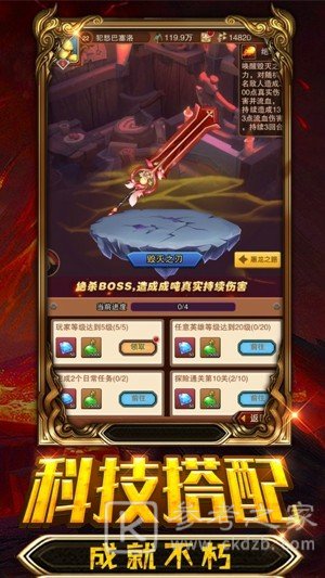 暗黑召唤师