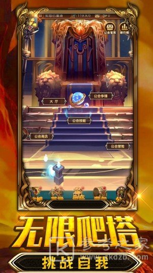 暗黑召唤师